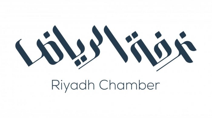 Riyadh Chamber